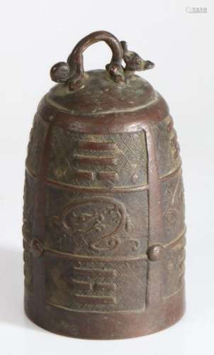 Chinese bronze bell, cast with a dragon handle and dragon pa...