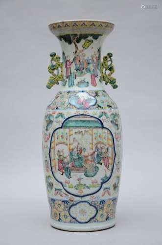 A Chinese famille rose porcelain vase with yellow handles (h...