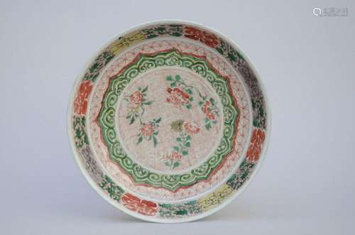 Chinese wucai dish 'Peonies', 17th century (dia 33.5...