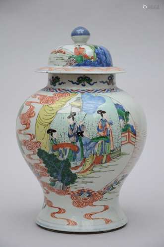 A Chinese wucai lidded vase 'characters' (h40cm)