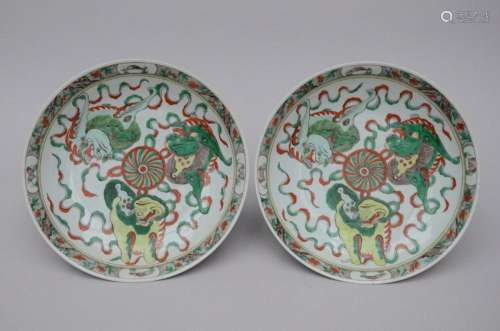 A pair of Chinese famille verte dishes 'Qilins' (dia...