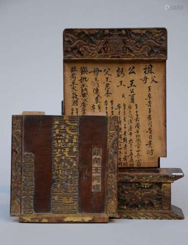 A carved wooden stele with calligraphy, China (h28x21cm)