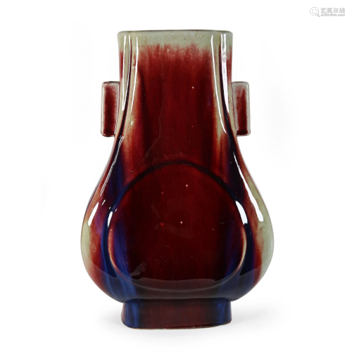 Flambe-Glazed Fanghu-Form Vase With Mark