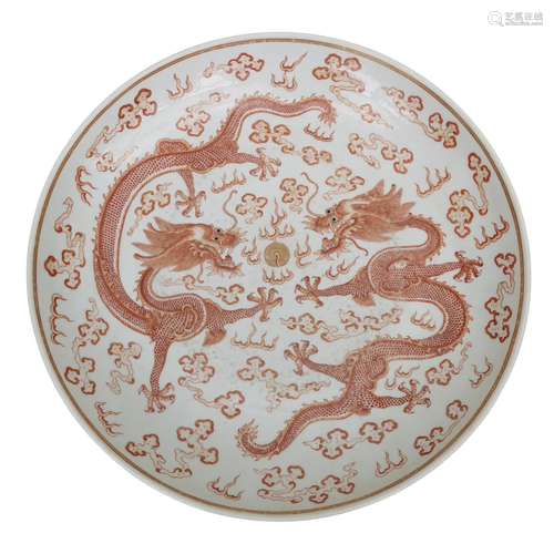 An Iron-Red And GIlt 'Dragon' Dish, Guangxu Mark