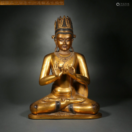 A Large Gilt Bronze Figure Of Maitreya