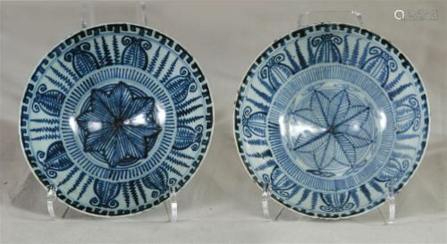 Two Antique Chinese Blue & White Bowls