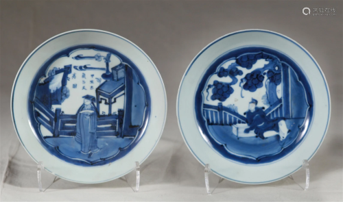 Two Antique Blue & White Plates, Both Signed