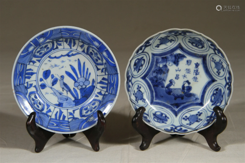 Two Antique Blue & White Porcelain Bowl