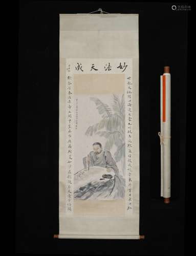 Xu Beihong characters