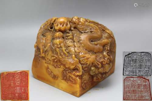 Zhao Cixian - Carving Dragon Tianhuang Stone Seal, China