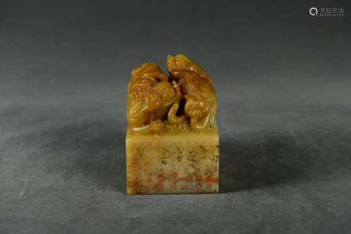 Qing Dynasty Jade Seal, China