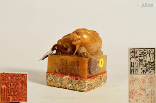 Fang Jiekan - Shoushan Seal, China