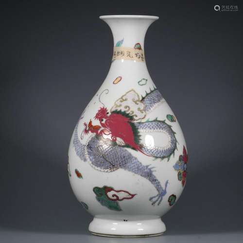 Pink dragon pattern jade pot spring bottle