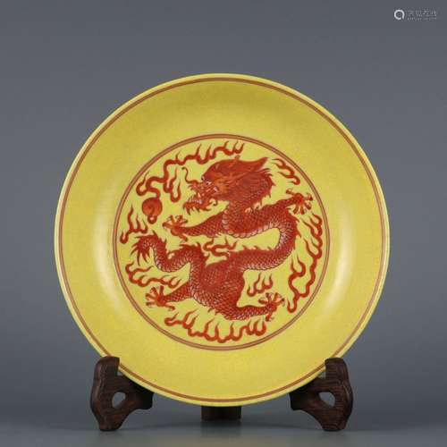 Alum red dragon pattern appreciation plate