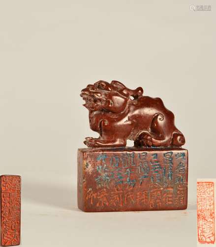 Xu Beihong - Seal, China