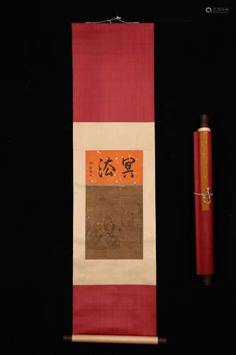 Luohantu silk Edition