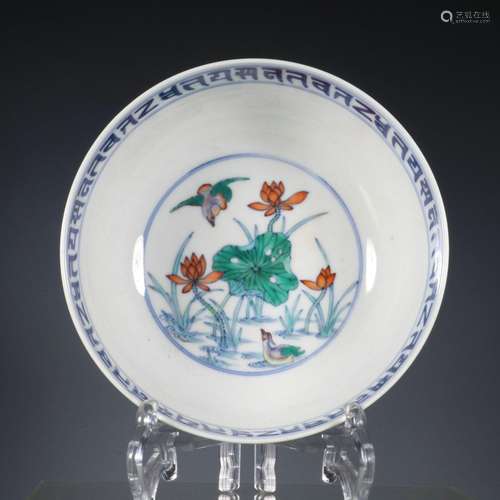 Doucai lotus pond fun bowl