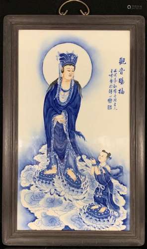 Wangbu Guanyin porcelain plate