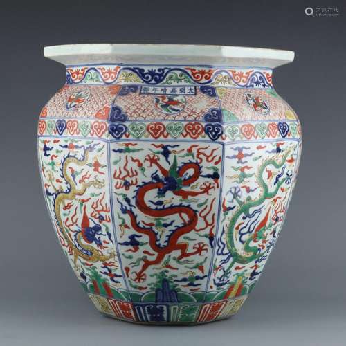 Blue and white colorful dragon pattern jar