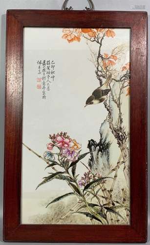 Cheng Yi Pavilion flower and bird porcelain plate