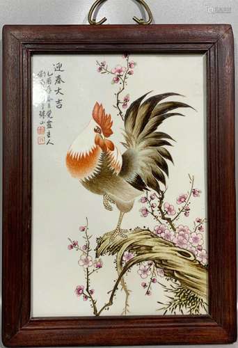 Liu Yucen rooster porcelain plate