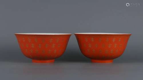 A pair of alum red bowls