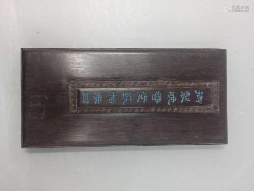 Livre de prière avec couverture en bois noirci.Chine XXème s...