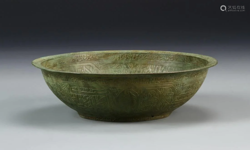 Bronze Vessel with Arabic