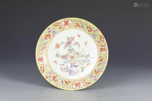 Chinese Plate Qianlong Mark