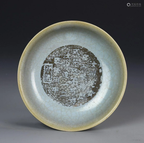 Chinese Song Dynasty Ruyao Plate