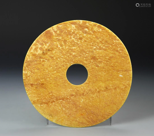 Chinese Stone Pi