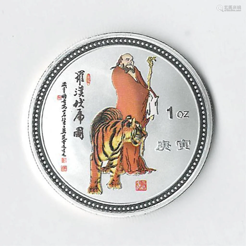 Chinese Silver Coin