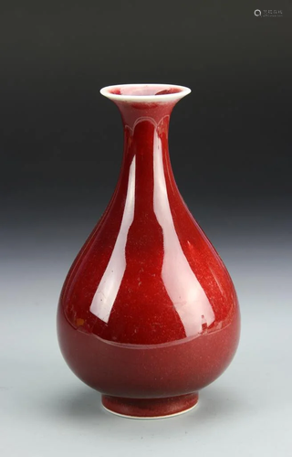 Chinese Ox-Blood Yuhuchunping Vase