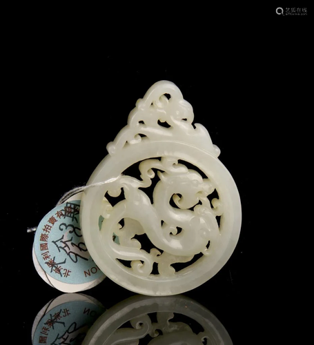 Chinese Jade Pendant