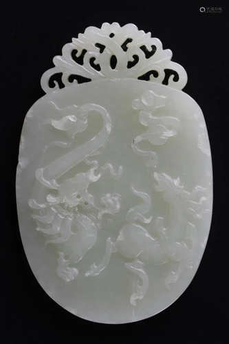 Chinese Carved Jade Ornament