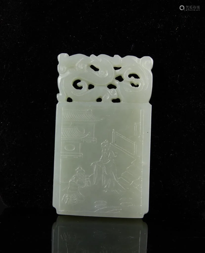 Chinese White Jade Pendant