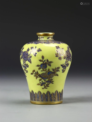 Chinese Famille Rose Meiping Vase