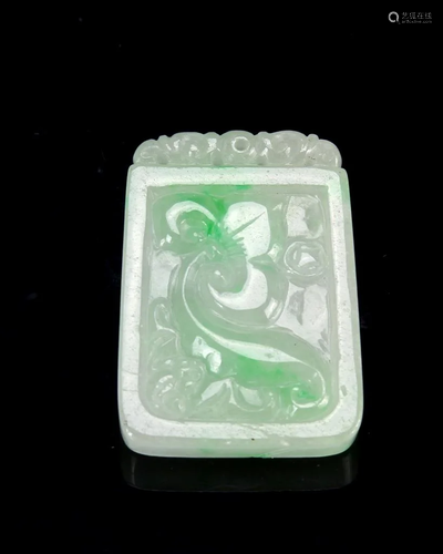 Chinese Jadeite Square Pendant