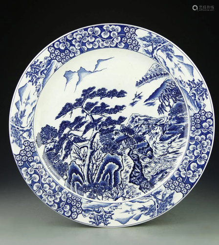 Chinese Decorative Plate