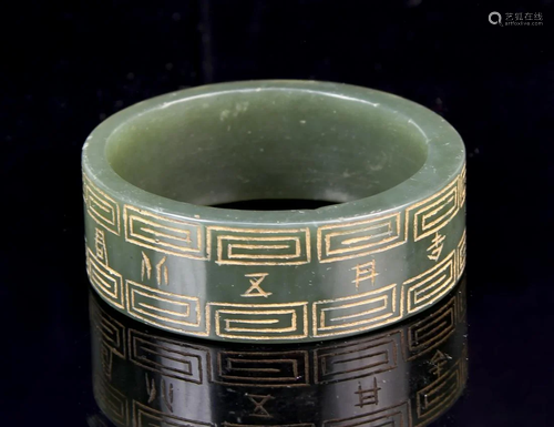 Chinese Jade Bangle