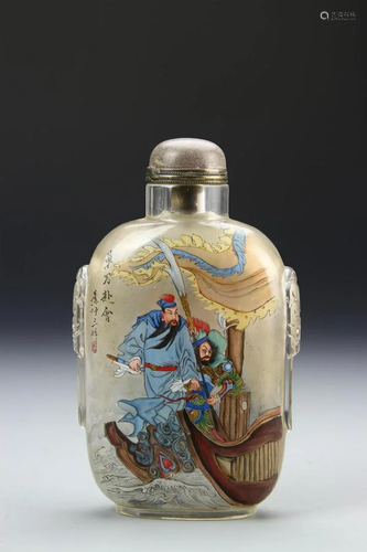 Chinese Painted Snuff Bottle