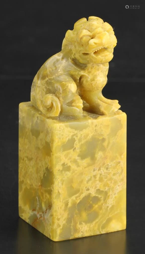 Chinese Carved Jade Seal Chop with Box