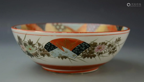 Japanese Kutini Bowl