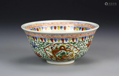 Wucai Bowl