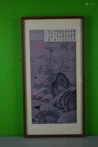 Chinese Framed Landscape