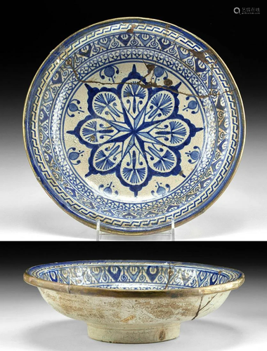 19th C. Moroccan Pottery Bowl w/ Brass Rim, ex Museum