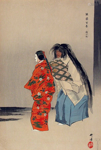 Tsukioka KOGYO: The Noh play 'Kayoikomachi'