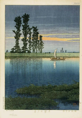 Kawase HASUI: Dusk at Ushibori