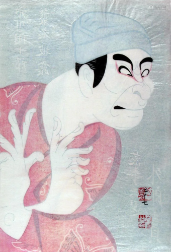 Tsuru-ya KOKEI (b. 1946): The actor Danjuro XI as Soga no Go...