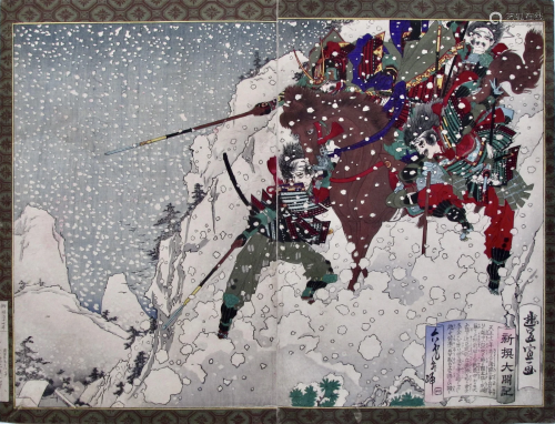Toyonobu: In the Snow over the Sarasara